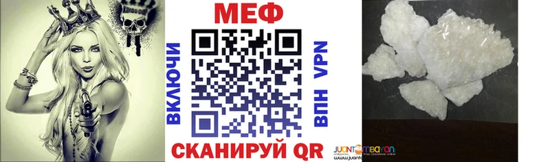 Наркошоп купить МАРИХУАНА  A PVP  МЕФ  Полевской