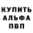 Амфетамин VHQ Monkof Magnesia