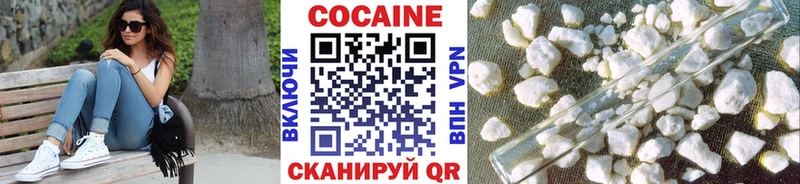 Купить  Полевской  COCAIN FishScale 