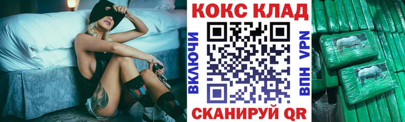 КОКАИН Боливия Полевской