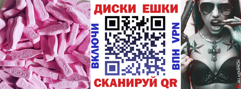 Экстази louis Vuitton  Купить закладки  Полевской 