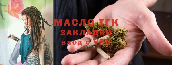 ECSTASY Краснотурьинск
