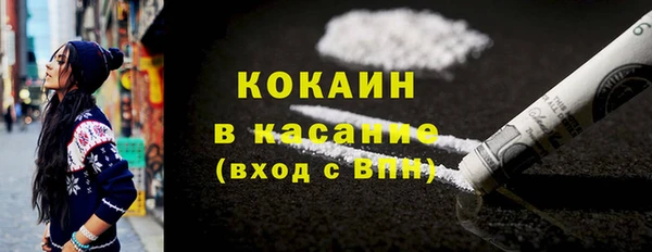 шишки Красноперекопск