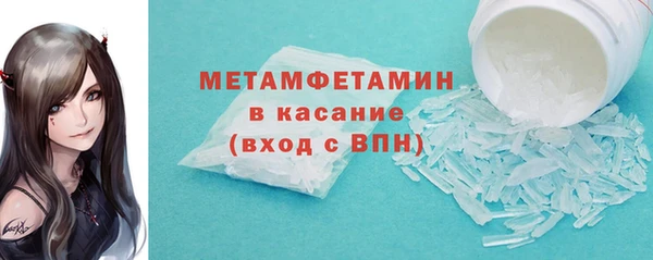 ECSTASY Краснотурьинск