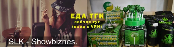 шишки Красноперекопск