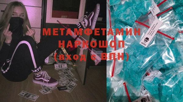 ECSTASY Краснотурьинск