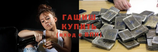 ECSTASY Краснотурьинск