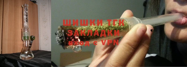 шишки Красноперекопск