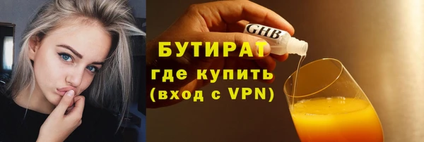 ECSTASY Краснотурьинск