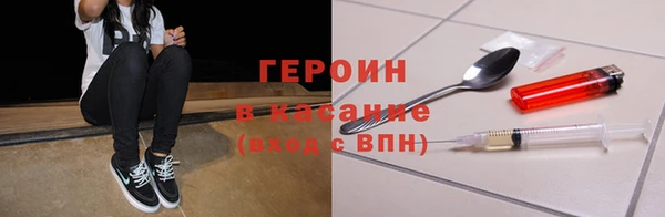 шишки Красноперекопск