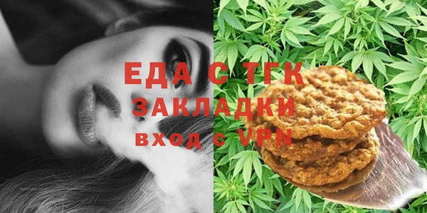 марихуана Краснослободск