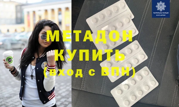 марихуана Краснослободск