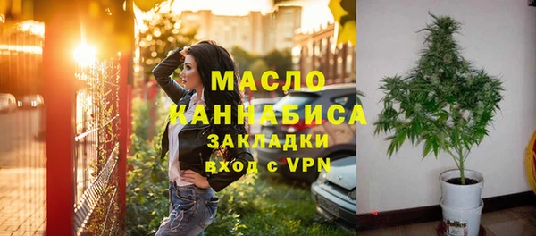 марихуана Краснослободск
