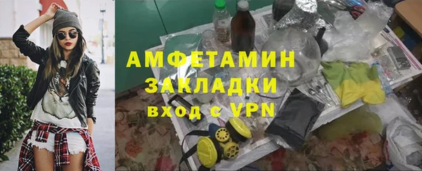 шишки Красноперекопск