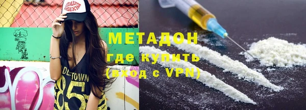 шишки Красноперекопск