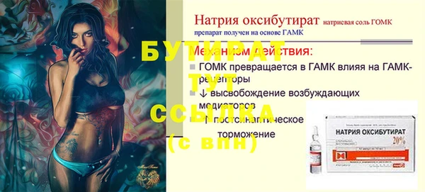 ECSTASY Краснотурьинск