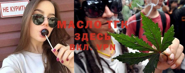 марихуана Краснослободск