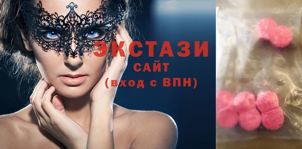 ECSTASY Краснотурьинск
