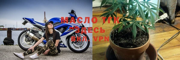 марихуана Краснослободск