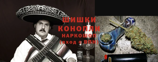 марихуана Краснослободск