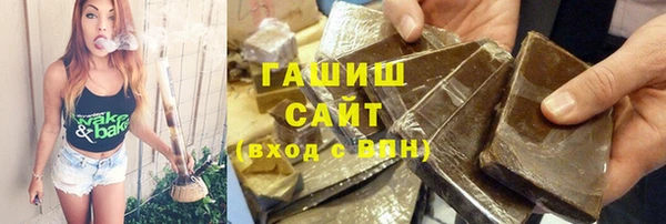 шишки Красноперекопск