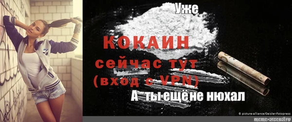 ECSTASY Краснотурьинск