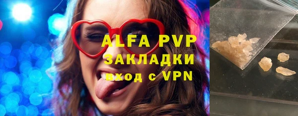 ECSTASY Краснотурьинск