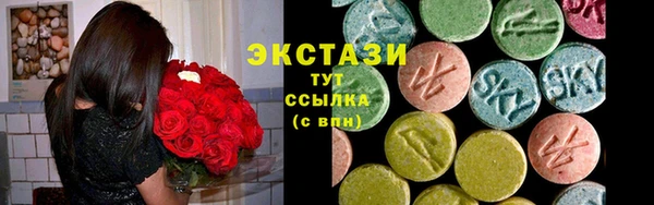 шишки Красноперекопск