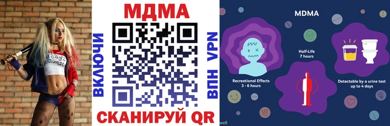 МДМА VHQ  Купить где  Полевской 