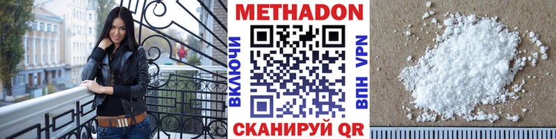 Купить закладки  Полевской  Метадон мёд 