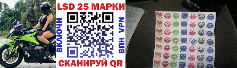 Марки 25I-NBOMe 1,5мг  Купить закладки  Полевской 