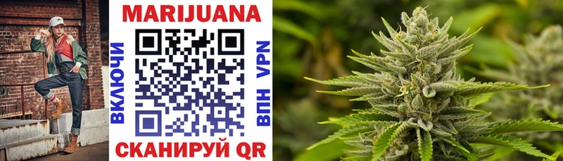 Канабис Ganja  Купить где  Полевской 